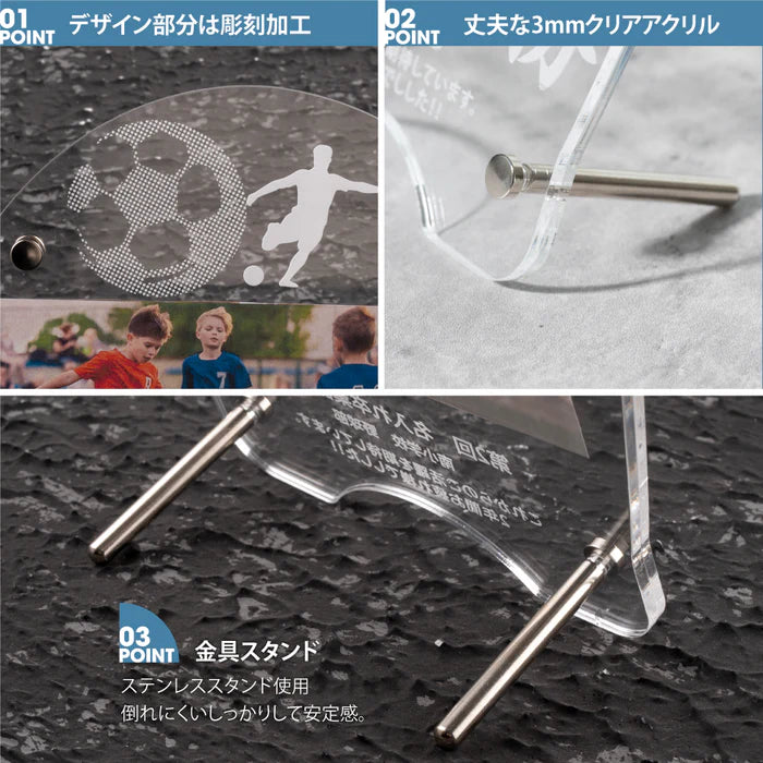 スポーツ フォトフレーム アクリル 写真立て 名入れ刻印対応 記念品 イベント用 スタンド gspl-13