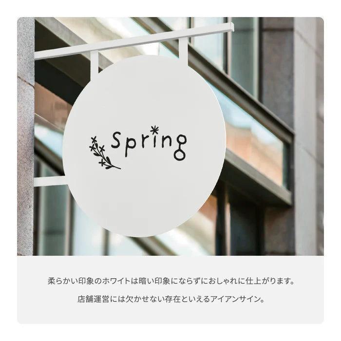 突き出し看板 壁面看板 おしゃれ デザイン 看板作成 オリジナル看板 フルカラー印刷 店舗看板 入口看板 データ持ち込み デザイン製作 SLVAIAN-07