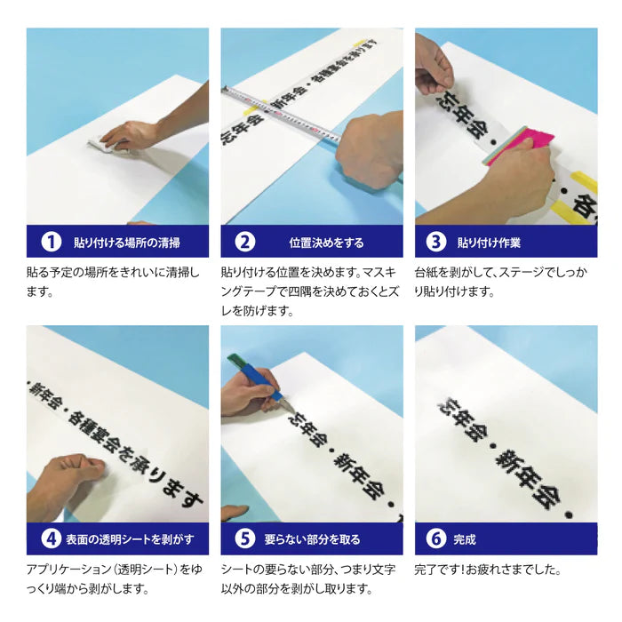 カッティングシート 文字 切り文字 漢字 ひらがな 数字 アルファベット対応 210〜300mm 屋外用 耐候 車用 gspl-cutting-300