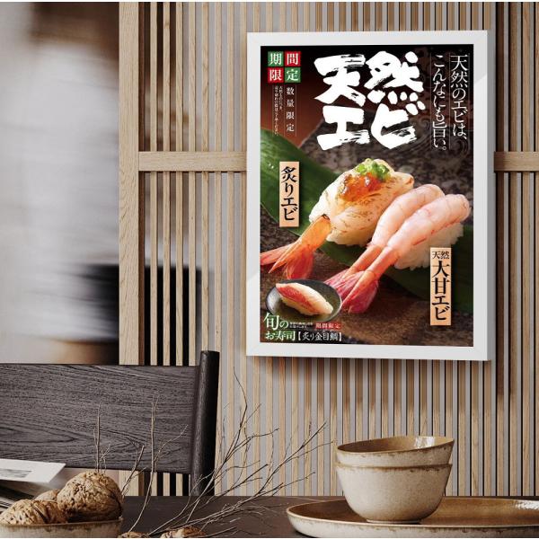 LEDポスターパネル 屋内用 B2 四辺開閉式 シルバー/ブラック W534×H746mm ポスターフレーム LEDパネル ipg2515-b2