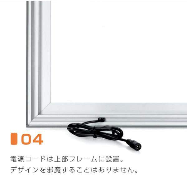 LEDポスターパネル 屋内用 B2 四辺開閉式 シルバー/ブラック W534×H746mm ポスターフレーム LEDパネル ipg2515-b2