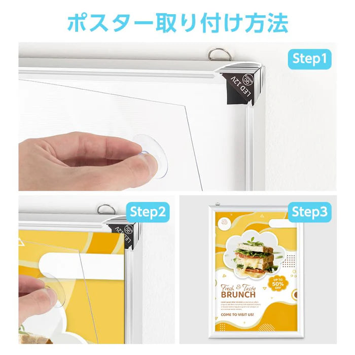 LEDポスターパネル A1サイズ 屋内用 四辺開閉式 薄型 W602×H853mm ポスターフレーム LEDパネル シルバー ipg30-a1