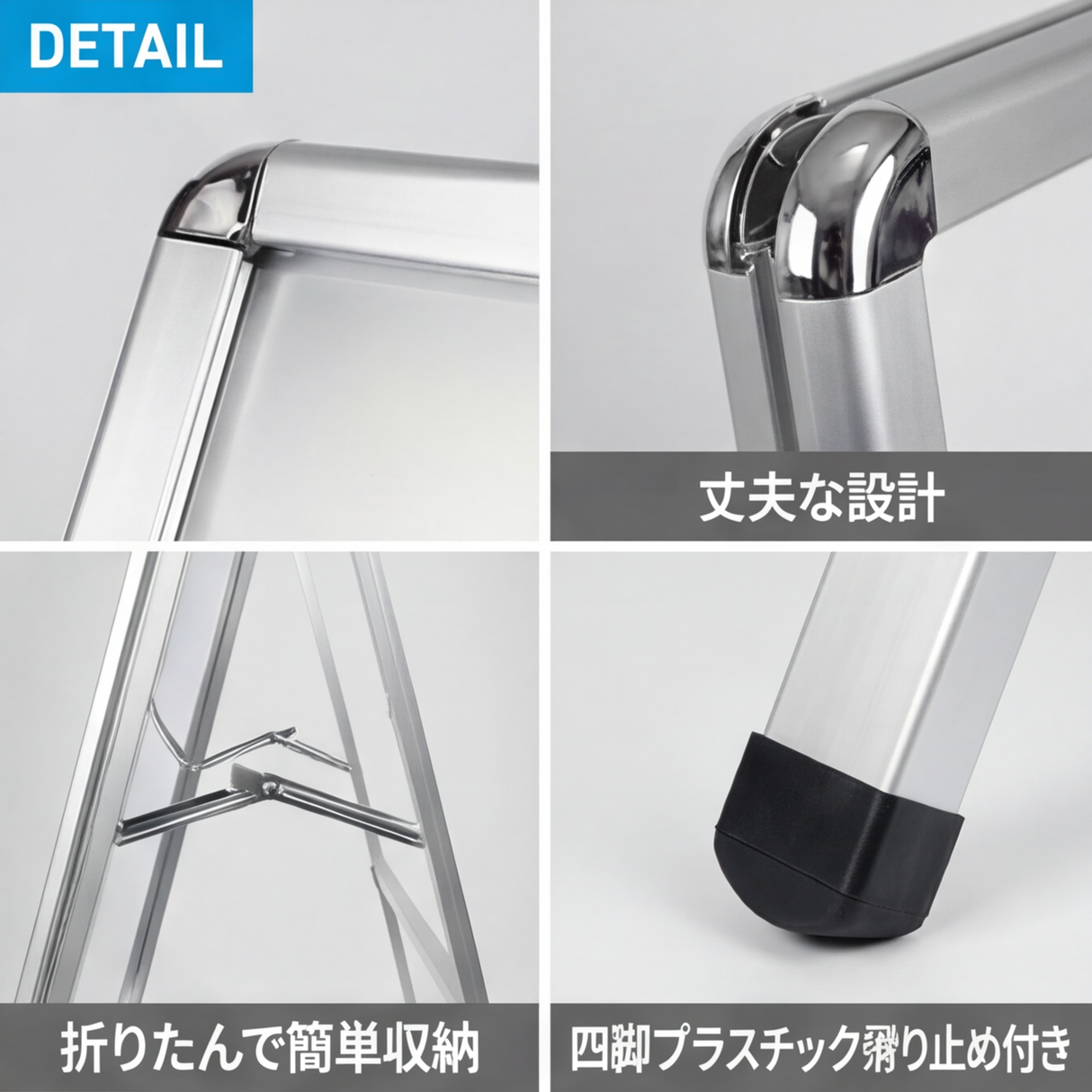 A型スタンド看板 激安コスパタイプ B1 片面 シルバー/ブラック/木目3色JC-B1-S