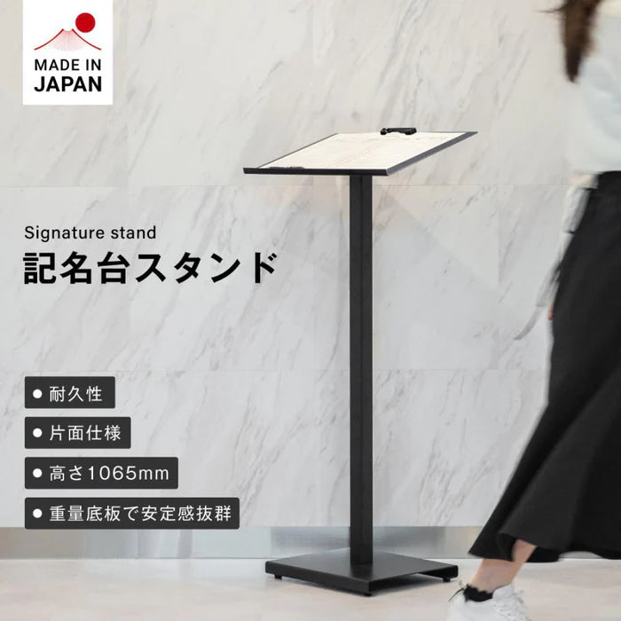 記名台 メニュースタンド看板 片面 W350×H1065mm 店舗用 メニュー台 受付台 案内スタンド jst-spm-nw460t