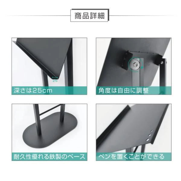 記名台 メニュースタンド 片面横表示 角度調整可能 店舗用 受付台 飲食店 案内看板 W300×H1130mm JST-SPM-W480