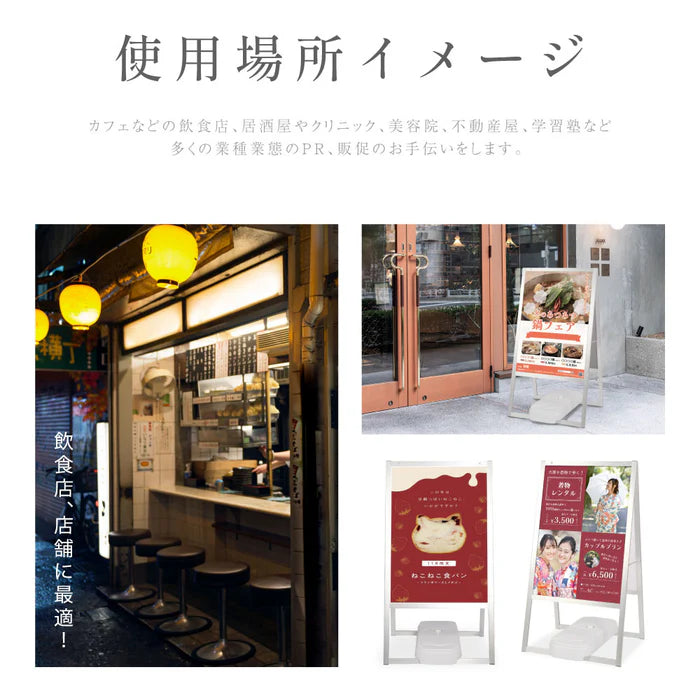 A型スタンド看板 B2 両面表示 屋外対応 防風 大型 店舗用 風対策スタンド看板 シルバー JYB2-D-P-2SET