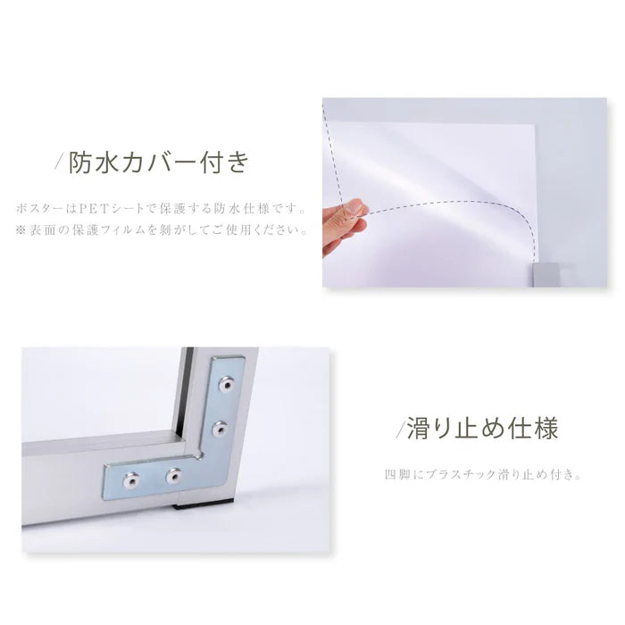 A型スタンド看板 B2 片面 屋外対応 防風 大型 店舗用 スタンド看板 シルバー JYB2-S-P-2SET