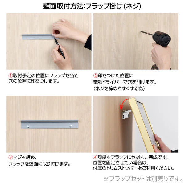 宅地建物取引業者票 ゴールド仕様 UV印刷 法定サイズ 宅建業者票 額縁付き 法定看板 kin12