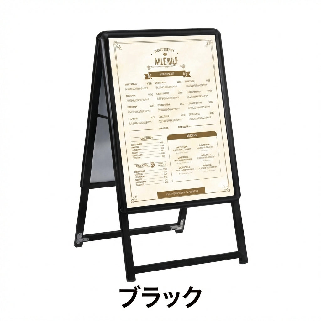 A型スタンド看板 激安コスパタイプ A2両面 ブラック、シルバー、木目 3色jc-a2-d