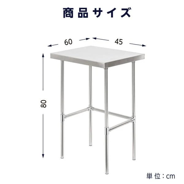 日本製 ステンレス製 業務用 キッチン置き棚 2段棚 W450×D600×H800mm 作業台棚 ステンレス棚 キッチンラック 上棚 厨房収納 kot-4560
