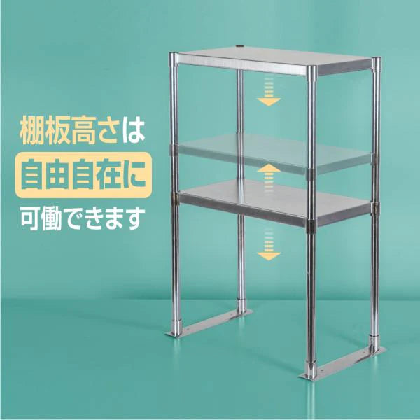 日本製 ステンレス置き棚 二段棚 W525×D320×H800mm 業務用 キッチンラック 作業台棚 上棚 厨房収納 kot-800