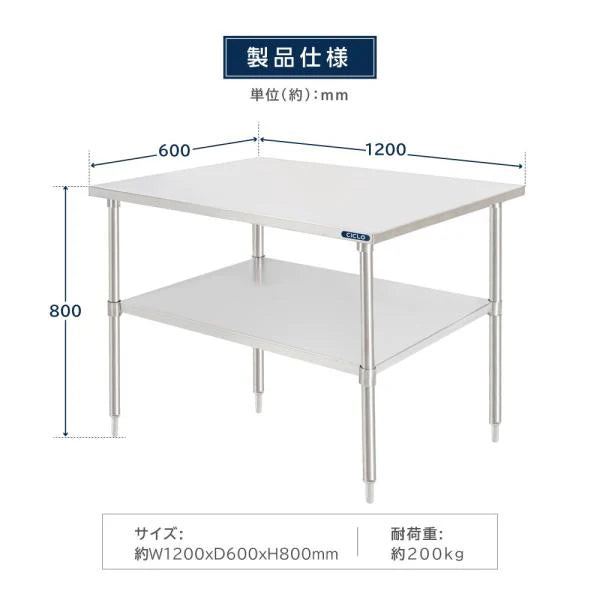 日本製 ステンレス作業台 キャスター付き W1200×D600×H800mm 調理台 業務用 キッチン作業台 移動式 kot2ca-12060