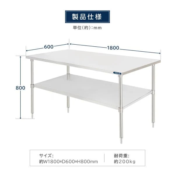 日本製 ステンレス製 業務用 作業台 キャスター付き W1800×D600×H800mm 調理台 厨房作業台 キッチンテーブル ステンレス調理台 kot2ca-18060