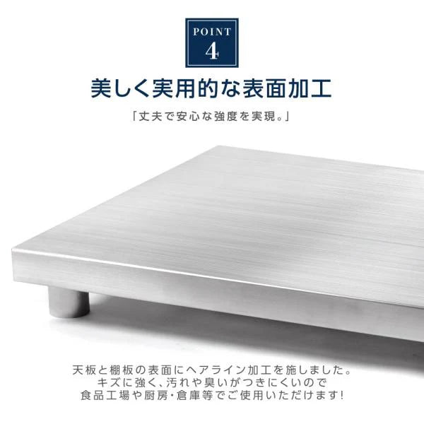 日本製 ステンレス製 業務用 キッチン置き棚 W40×H80×D45cm 置棚 作業台棚 ステンレス棚 キッチンラック kot2ba-4045