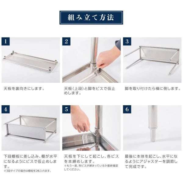 日本製 ステンレス作業台 キャスター付き W400×D450×H800mm 調理台 業務用 キッチン作業台 移動式 kot2ca-4045
