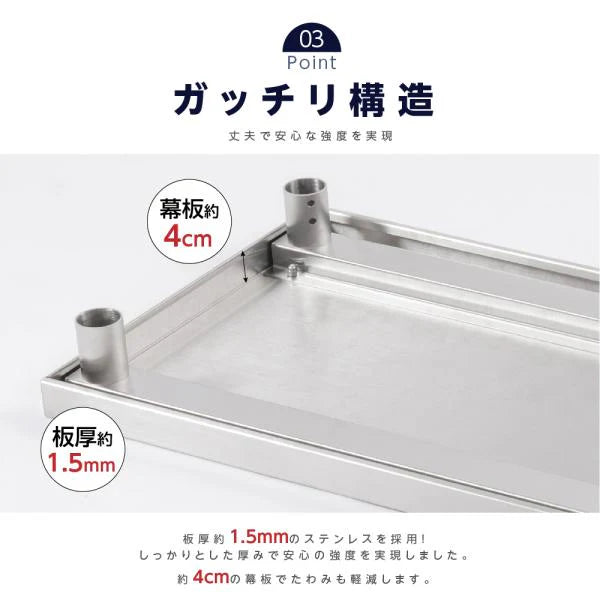 日本製 ステンレス作業台 キャスター付き W450×D600×H800mm 調理台 業務用 キッチン作業台 移動式 kot2ca-4560