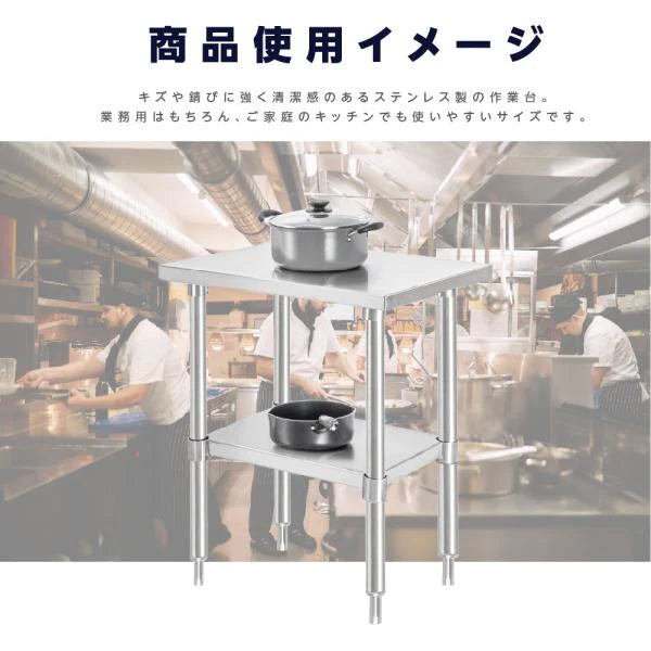 日本製 ステンレス置き棚 二段棚 W450×D600×H800mm 業務用 キッチンラック 作業台棚 上棚 厨房収納 kot2ba-4560