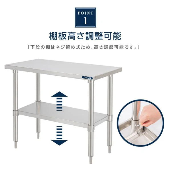 日本製 ステンレス製 二段棚 キッチンラック W90×D45×H80cm 業務用 置棚 作業台棚 カウンターラック kot2ba-9045