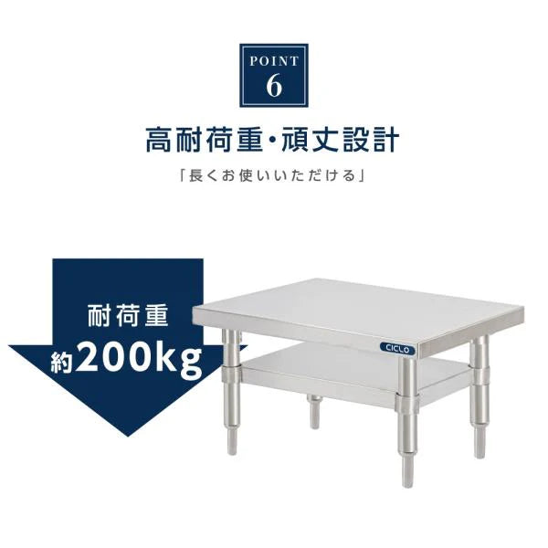 日本製 ステンレス製 卓上コンロ台 業務用 2段棚 高さ300mm 低タイプ 置棚 作業台 キッチンラック kot2ba300