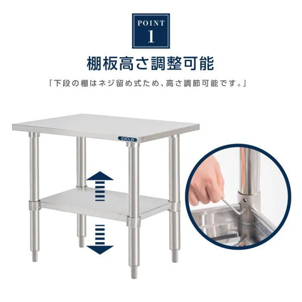 日本製 ステンレス製 コンロ台 業務用 2段棚 奥行450×高さ650mm 低タイプ 作業台 置棚 キッチンラック kot2ba650
