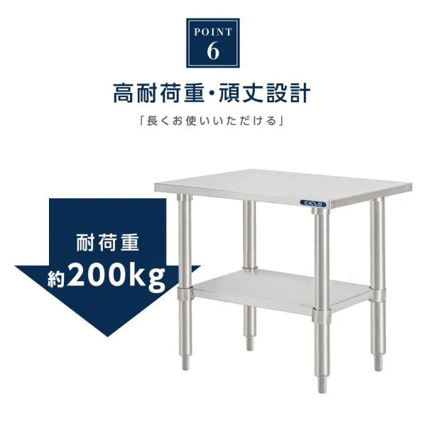 日本製 ステンレス製 コンロ台 業務用 2段棚 奥行450×高さ650mm 低タイプ 作業台 置棚 キッチンラック kot2ba650