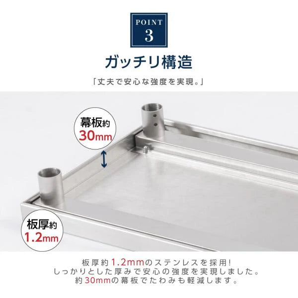 日本製 業務用 ステンレス作業台棚 二段ラック 奥行600mm 高さ850mm 横幅カスタマイズ対応 キッチンラック カウンターラック 厨房収納 kot2ba850
