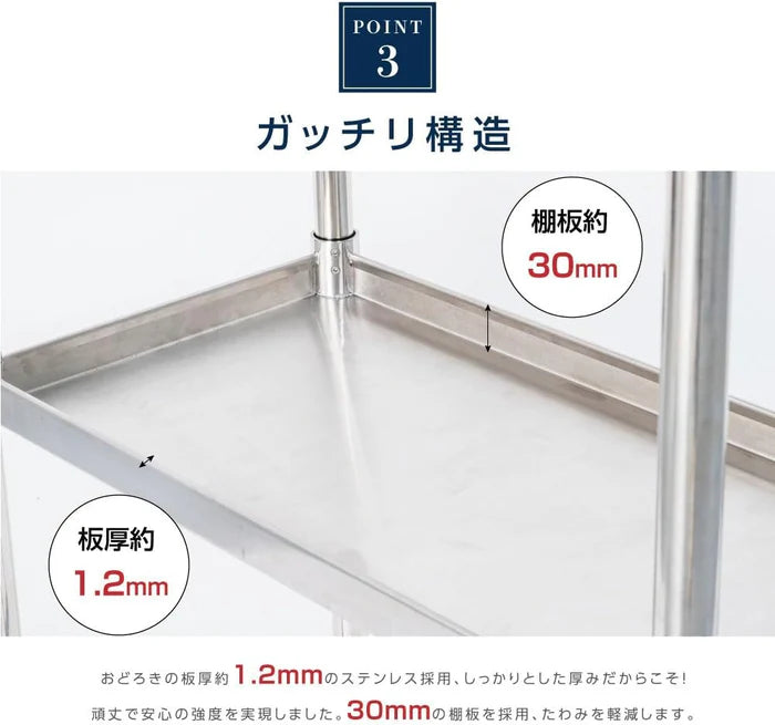 日本製 ステンレス作業台 キャスター付き W300×D450×H800mm 業務用 二段棚 移動式 キッチンワゴン 作業台棚 kot2ca-3045