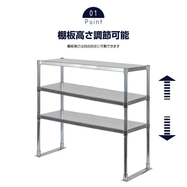 日本製 ステンレス製 業務用 キッチン置き棚 3段棚 W1176×D320×H800mm 作業台棚 ステンレス棚 上棚 カウンターラック 厨房収納 kot3-11732
