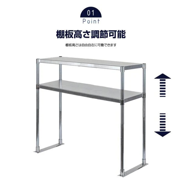 日本製 ステンレス置き棚 3段棚 W525×D320×H800mm 業務用 キッチンラック 上棚 作業台用 厨房収納 kot3-5232