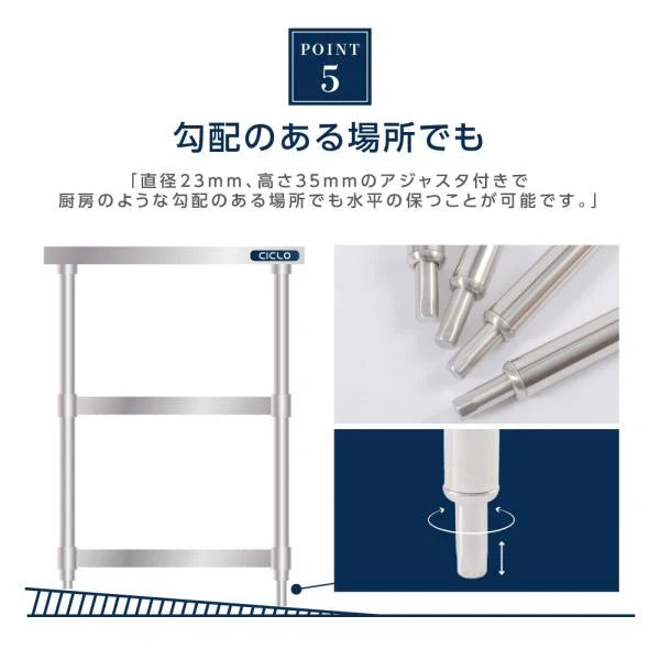 日本製 ステンレス作業台 業務用 3段 調理台 W1500×D450×H800mm キッチンラック 収納棚 厨房設備 kot3ba-15045