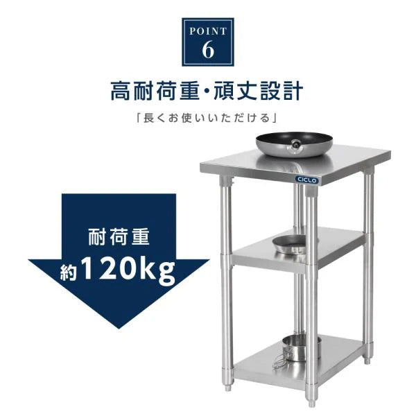 日本製 ステンレス作業台 3段棚 W300×D450×H800mm 業務用 調理台 キッチンラック カウンター収納 厨房棚 kot3ba-3045
