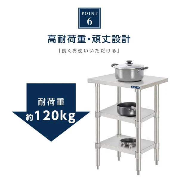 日本製 ステンレス作業台 3段棚 W450×D450×H800mm 業務用 調理台 キッチンラック カウンター収納 厨房棚 kot3ba-4545