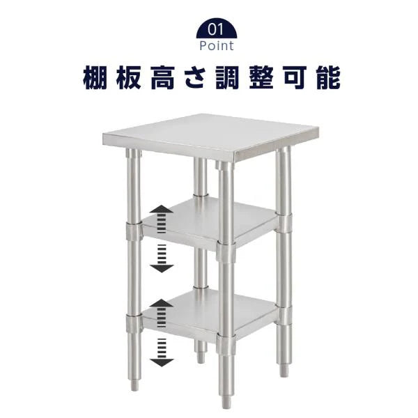 日本製 ステンレス作業台 3段タイプ W45×D60×H80cm 調理台 業務用 キッチンラック 置棚 kot3ba-4560