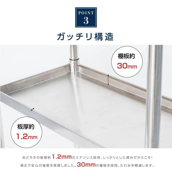 日本製 ステンレス製 業務用 キャスター付き 3段棚 W600×H800mm キッチンラック 作業台棚 ステンレス棚 カウンターラック 厨房収納 kot3ca