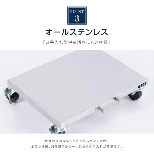 日本製 ステンレス 炊飯台車 キャスター付き スライド棚 業務用 炊飯器台 移動式 作業台 キッチンラック kot3s800da