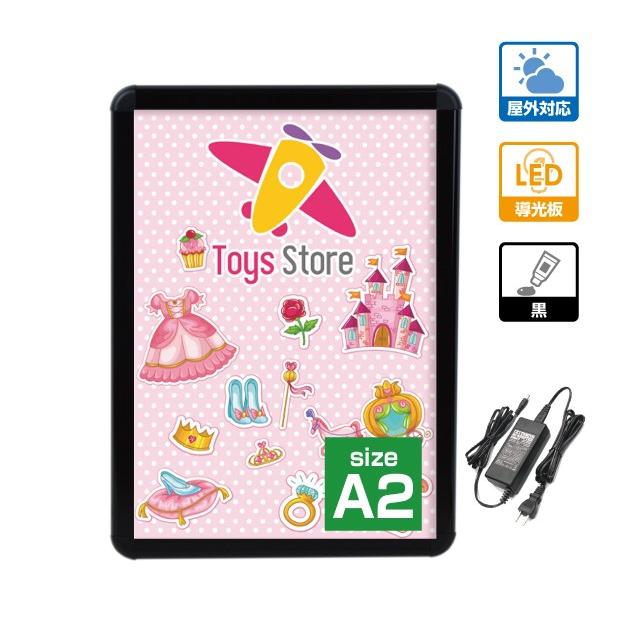 LEDポスターパネル 屋外用 A2 四辺開閉式 ブラック W465×H640mm ポスターフレーム LEDパネル kpgled-a2