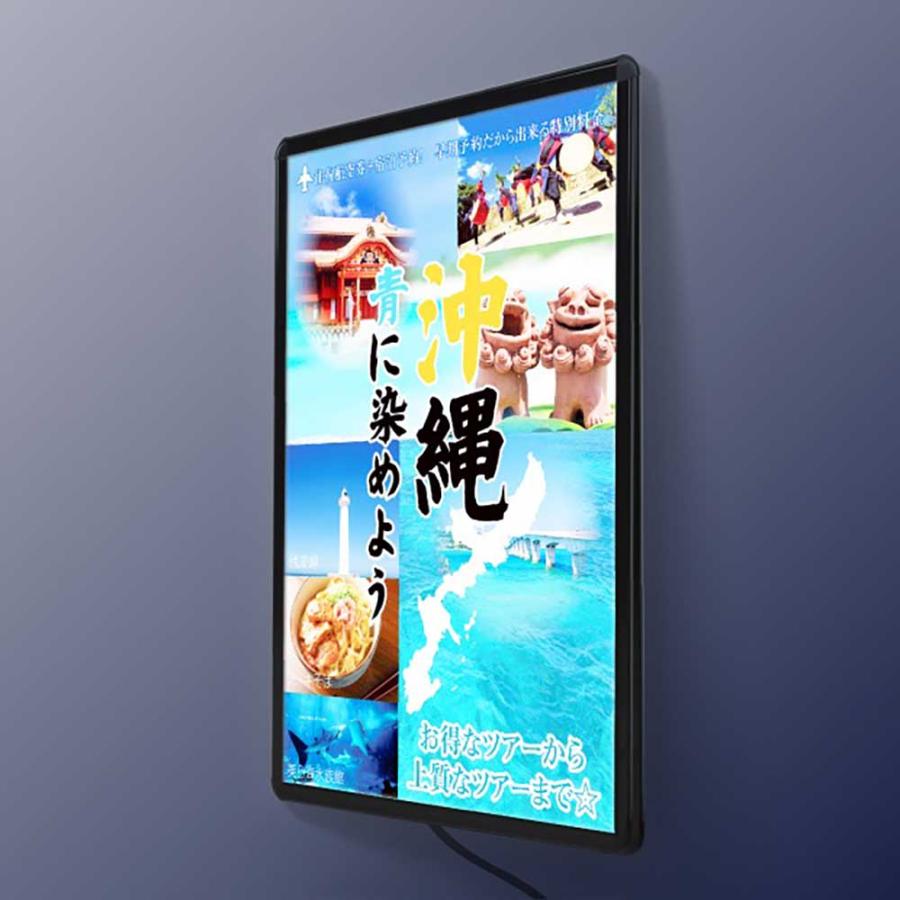 LEDポスターパネル 屋外用 B2 四辺開閉式 ブラック W575×H790mm ポスターフレーム LEDパネル kpgled-b2