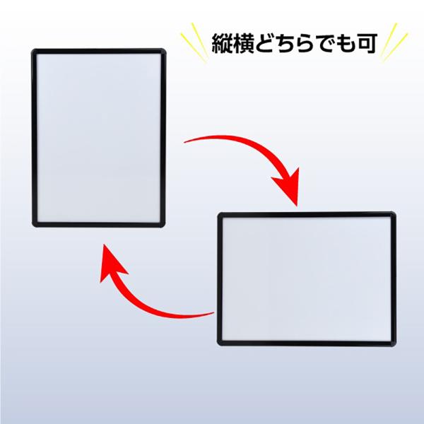 LEDポスターパネル 屋外用 B2 四辺開閉式 ブラック W575×H790mm ポスターフレーム LEDパネル kpgled-b2