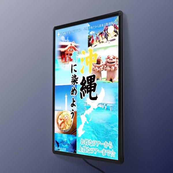 LEDポスターパネル 屋外用 B2 四辺開閉式 ブラック W575×H790mm ポスターフレーム LEDパネル kpgled-b2