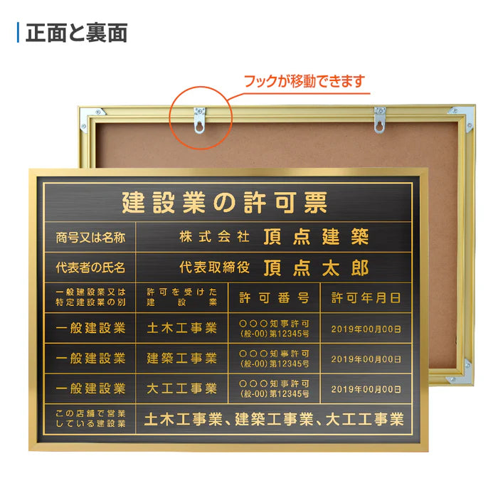 解体工事業者登録票 選べる3種フレーム ステンレス板対応 法定看板 印刷込み l1035-kaitai