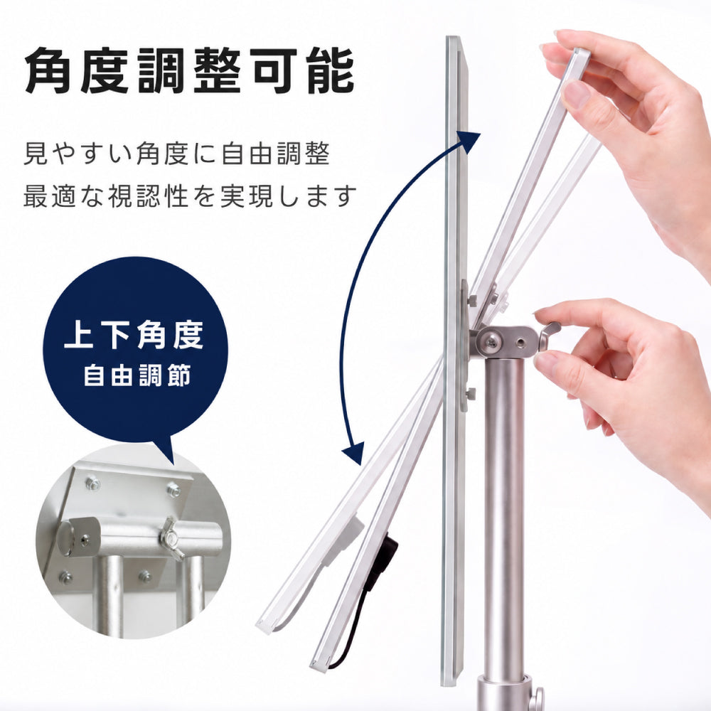 LED ポスターパネル スタンド 500x700mm 5000lm 片面 屋内用 高輝度 高さ調整 角度調整 差し込み式 ライトパネル 案内板 電飾看板 店舗用 飲食店 lds-5070d-sv