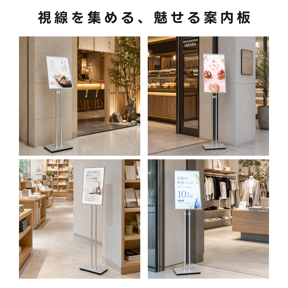 LED ポスターパネル スタンド A3 A4 5000lm 片面 屋内用 高輝度 高さ調整 角度調整 差し込み式 ライトパネル 案内板 電飾看板 店舗用 飲食店 シルバー lds-d-sv