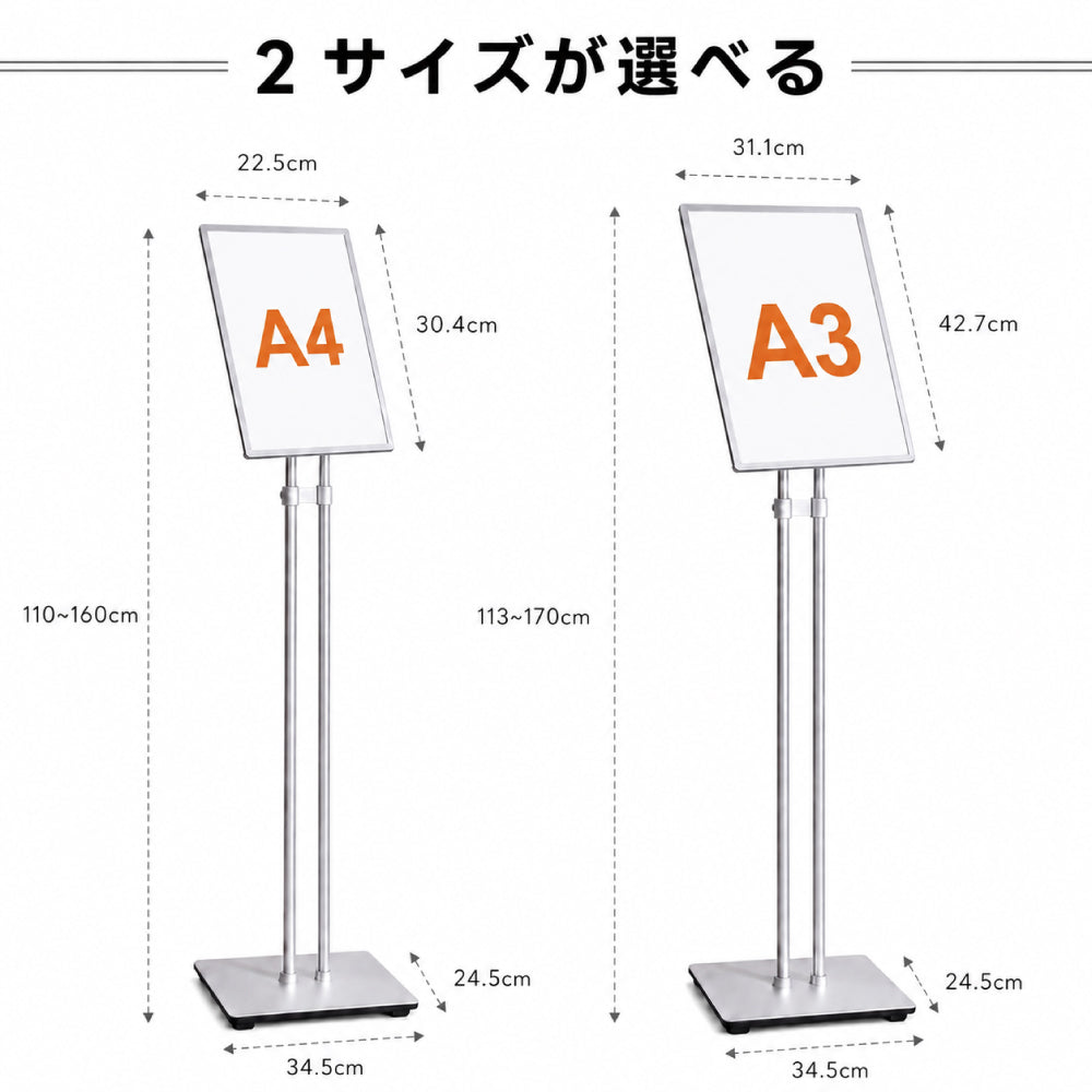 LED ポスターパネル スタンド A3 A4 5000lm 片面 屋内用 高輝度 高さ調整 角度調整 差し込み式 ライトパネル 案内板 電飾看板 店舗用 飲食店 シルバー lds-d-sv
