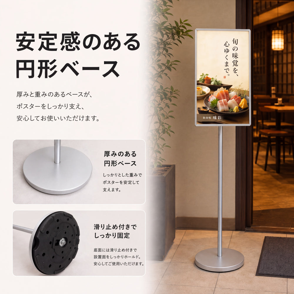 LED ポスターパネル スタンド A3 A4 5000lm 片面 屋内用 高輝度 360度回転 縦横 角度調整 差し込み式 ライトパネル 案内板 電飾看板 店舗用 飲食店 lds-s-sv