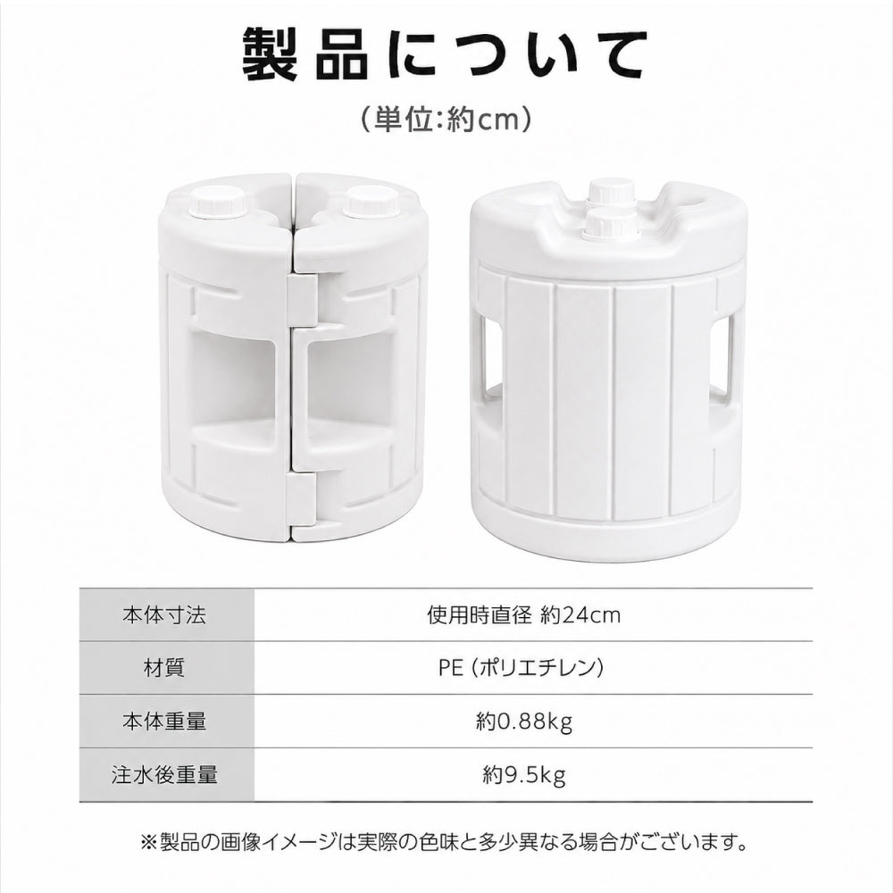 注水式ウエイト 9.5kg 看板用 開閉式 重り 転倒防止 強風対策 スタンド看板 屋外 支柱挟み込みタイプ サイドロック 持ち手付き ウエイト lds-tk