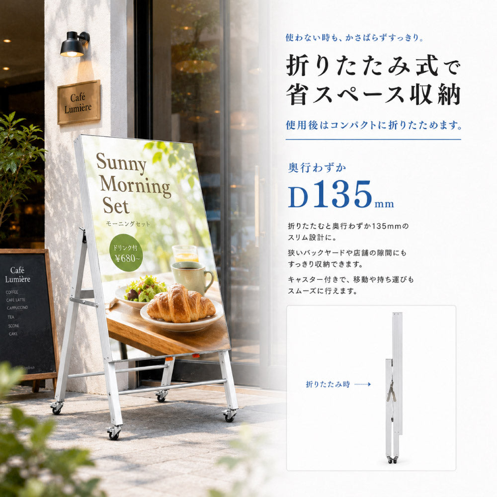 LEDビジョン A型看板 屋外 防水 高輝度4500cd/m2 スタンド看板 キャスター付 折りたたみ スマホアプリ USB 簡単更新 店舗看板 電飾看板 電子看板 led-p3-asjp