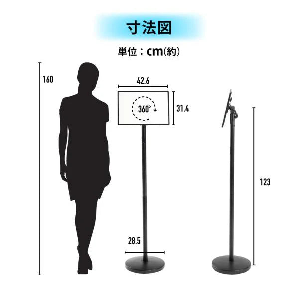 LEDライトパネル ポールサインスタンド A3 バッテリー式 差し込み式 高さ調整 縦横対応 店舗用 看板 led-ps-a3