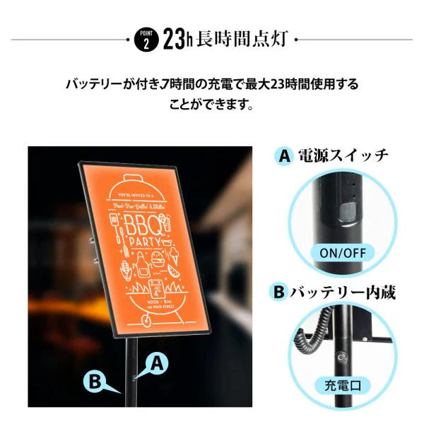 LEDライトパネル ポールサインスタンド A3 バッテリー式 差し込み式 高さ調整 縦横対応 店舗用 看板 led-ps-a3