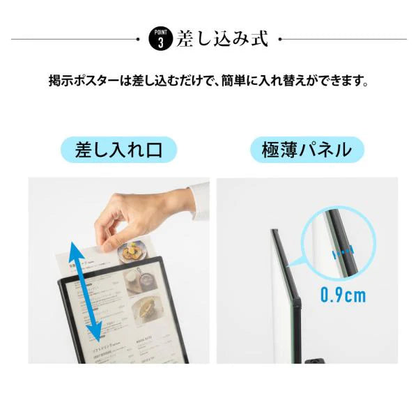 LEDライトパネル ポールサインスタンド A3 バッテリー式 差し込み式 高さ調整 縦横対応 店舗用 看板 led-ps-a3