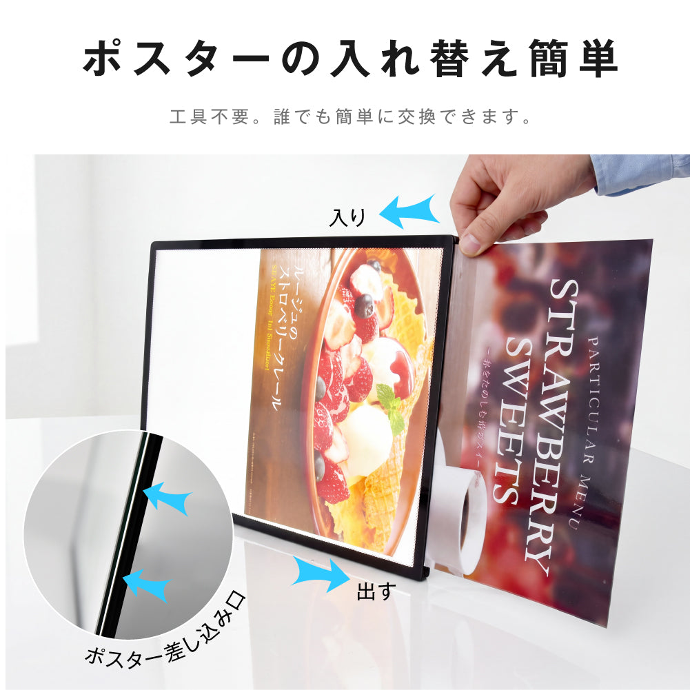 LEDポスターパネル 60×120cm 超薄型9mm 壁掛け 高輝度5000lux 縦横設置 光るポスターフレーム ライトパネル 店舗 看板 電飾 メニューボード led-pu-60120